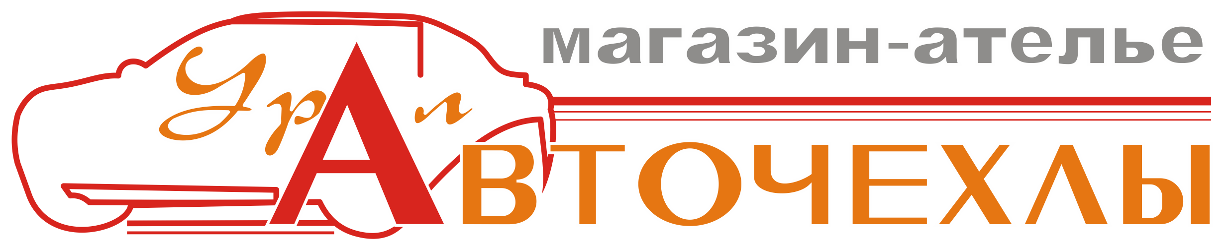 Очень качественно обновим салон вашего автомобиля с гарантией МАГАЗИН ...